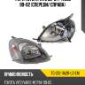 Фара toyota vitz 99-01  tyc tg-212-11a2r-ld-em
