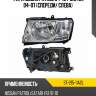 Фара nissan patrol 04-10  sat st-215-11a2l