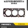 Прокладка гбц mitsubishi delica sat st-md320044