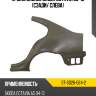 Крыло заднее skoda octavia 08-13 сзади sat st-sd26-064-2