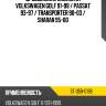 Дроссельная заслонка volkswagen golf 91-99  sat st-359-0196