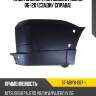 Клык бампера mitsubishi pajero 06-20 сзади sat st-mby8-087-1