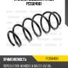 Пружина подвески patron pcs504061