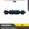 Тяга стабилизатора l/r teknorot ch166