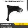 Крыло переднее renault kangoo 13-16 справа sat st-19-0076