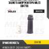 Пылезащитный комплект заднего амортизатора miles db47116