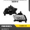 Фара противотуманная слева kia ceed 10-12 tyc 19-a948-01-2b