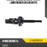 Кардан рулевой средний TOYOTA LAND CRUISER 120 LHD GX470 SAT ST-45220-60140