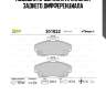Подушка кроштейна крепления заднего дифференциала