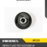 Сайлентблок jd jrr0330