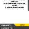 Фильтр масляный renault logan k4m kolbenschmidt 50014684