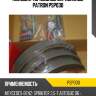 Колодки тормозные барабанные patron psp030