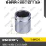 Поршень тормозного суппорта tg-brp0049 / 58112-37500* ti·guar