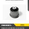 Сайлентблок задней балки jd jrr0150