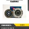 Комплект сцепления (без подшипника) kormax skhd074