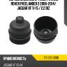 Корпус масляного фильтра land rover freelander 2 2006-2014 sat st-297-0008