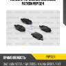 Колодки тормозные дисковые patron pbp1324