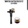U5005ngk катушка зажигания!\ bmw e36/e46/e39/e38/e31/z3 2.0-4.9i 91>