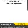 Крепление глушителя mitsubishi pajero sat st-mb548707