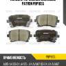 Колодки тормозные дисковые patron pbp1655