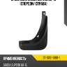 Брызговик skoda superb 08-15 спереди sat st-sds1-016b-1
