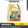Масло моторное fes 0w-30 4л (синтетика+пао) ravenol 1111146004