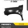 Крыло переднее renault duster 21- слева sat st-19-0067