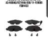Колодки тормозные перед vag a3/kodiaq/octavia/golf 11- ferodo fdb4433