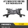 Подрамник передний ford focus 04-11  sat st-1734687