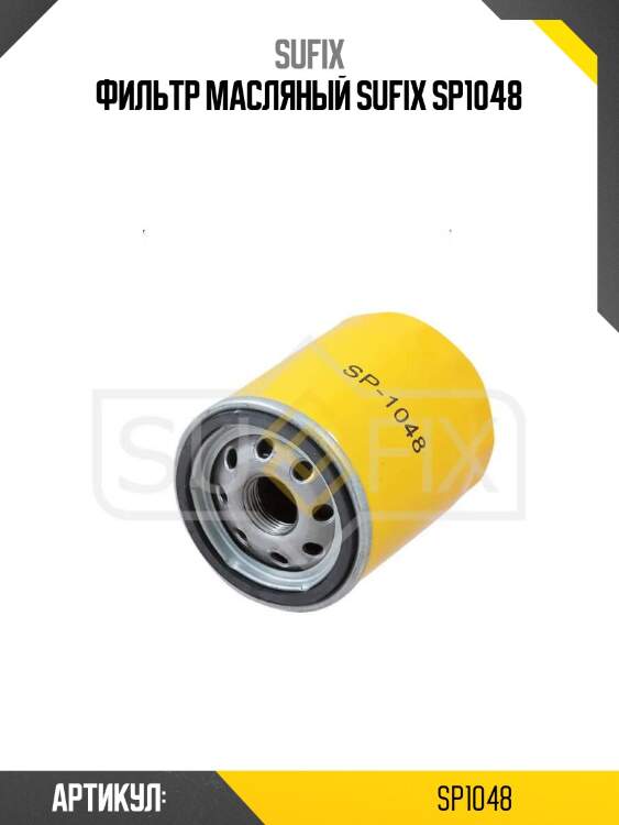 Колодки тормозные перед hyundai sonata 93-01/elantra 00-06/ssangyong rexton 01-/nissan murano z50/z5 hi-q/sangsin brake sp1048