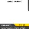 Радиатор кондиционера chevrolet camaro 15-23 sat st-47-0096