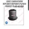Сайлентблок переднего верхнего рычага perfect to-05-kzj95p perfect to-05-kzj95p