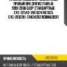 Пружина подвески /задняя лево правый obk для mz familia 1998-2006 bj3p  стандартные  c4z-22542  (rk7624 rk7625 c4z-20122h)  c4n34202 robma28011