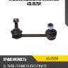 Стойка стабилизатора avantech asl0525r