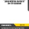 Пружина подвески /передняя obk для kia pregio 1991-2004 box tb  c6k-17211  563302e600