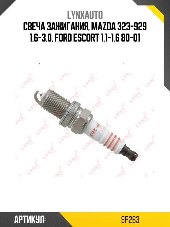 Свеча зажигания, mazda 323-929 1.6-3.0, ford escort 1.1-1.6 80-01