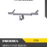 Фаркоп oris 5259a