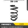 Пружина задняя kia sorento ii xm 2009 - lh-rh lesjofors 4244238