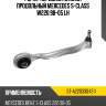 Рычаг передний нижний продольный mercedes s-class w220 98-05 lh sat st-a2203304311