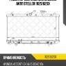 Радиатор системы охлаждения акпп stellox 1025162sx