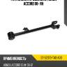 Тяга задняя продольная honda accord 08- rh sat st-52370-ta0-a00