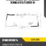 Стекло лобовое датчик дождя scania 6 kmk scnt0008