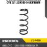 Пружина подвески задняя honda civic eu1 1.5 2wd 00-04 усиленная uchida ut2-a416rh