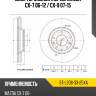 Диск тормозной перед mazda cx-7 06-12  sat st-l206-33-25xa
