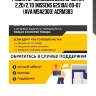 Радиатор mercedes benz sprinter 2.2d/2.7d (nissens 62519a) 00-07 (ava msa2300) acrm383