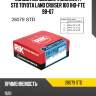 Кольца поршневые комплект std toyota land cruiser 100 1hd-fte 98-07 riken 28079 std