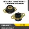 Опора двигателя citroen berlingo 08-22  sat st-184468