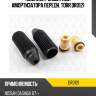 Комплект защитный амортизатора передн. torr dr0121