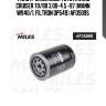 Фильтр масляный toyota land cruiser 70/80 3.0d-4.5 -97 (mann w940/1, filtron op549) afos095