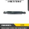 Рычаг задний нижний nissan x-trail t31, t32 08-22 ctr cq0506